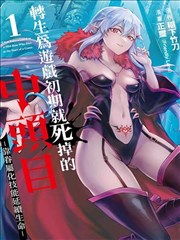 表观遗传与寿命
