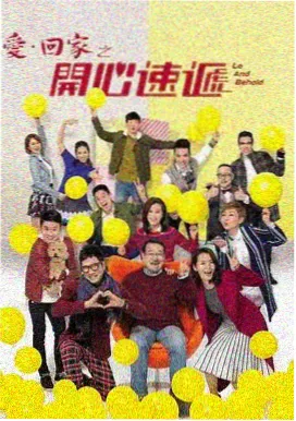 儒家寿命观