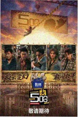长寿基因